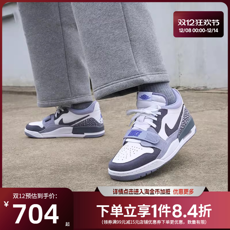 nike耐克运动鞋篮球鞋