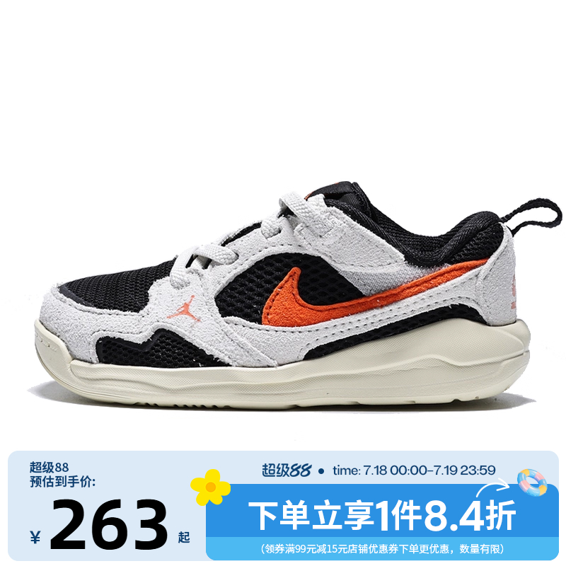 nike耐克运动休闲童鞋