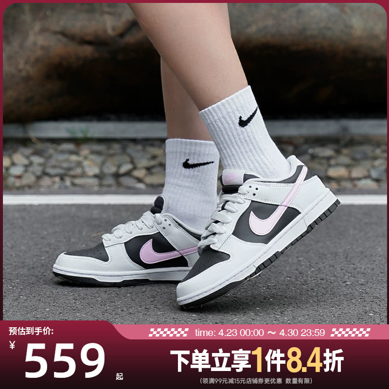 盛世长运nike耐克夏季女鞋DUNK运动鞋休闲鞋板鞋IB8510-100