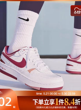 盛世长运nike耐克女鞋GAMMA FORCE运动休闲板鞋FQ8877-100
