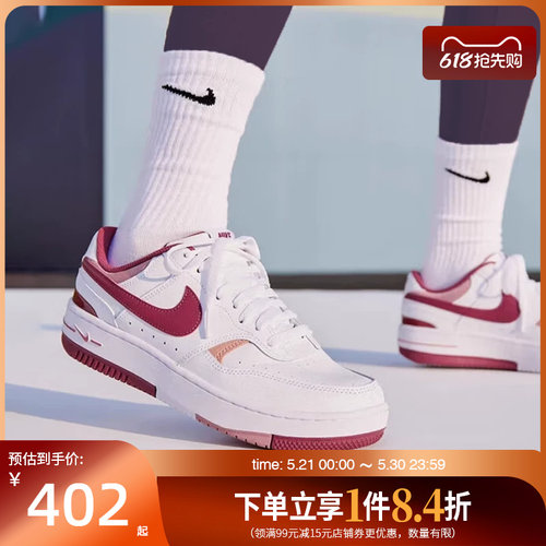 nike耐克运动鞋休闲鞋