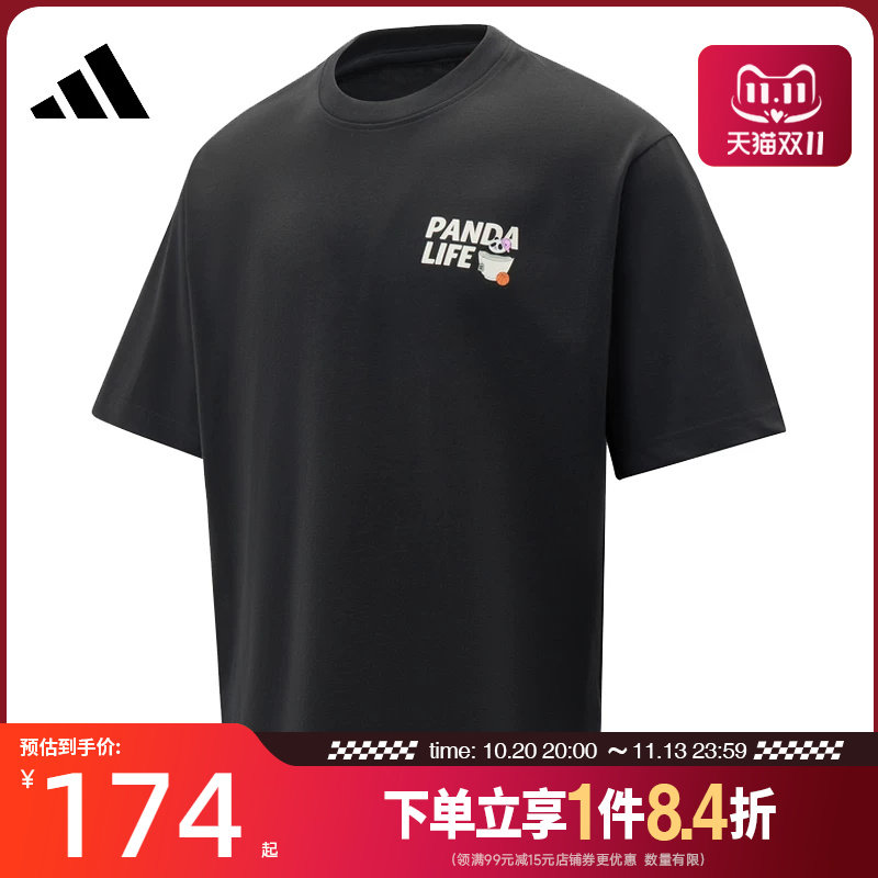 盛世长运adidas阿迪达斯夏季男子运动休闲短袖T恤KB4852