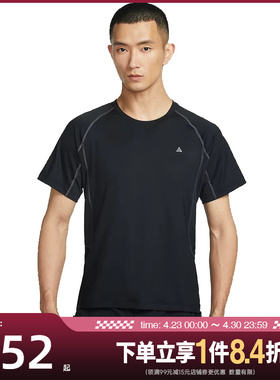 盛世长运nike耐克夏季男子ACG户外运动休闲圆领短袖T恤IO1453-010