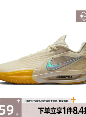 盛世长运nike耐克男鞋G.T. CUT 3 TURBO EP运动篮球鞋IM9441-100