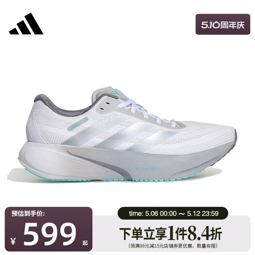 阿迪达斯运动训练跑步鞋