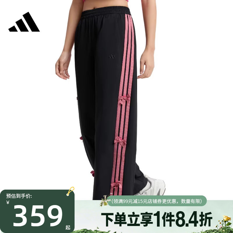 盛世长运adidas阿迪达斯春季女子梭织长裤运动休闲长裤KR7598