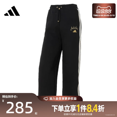 阿迪达斯运动休闲长裤