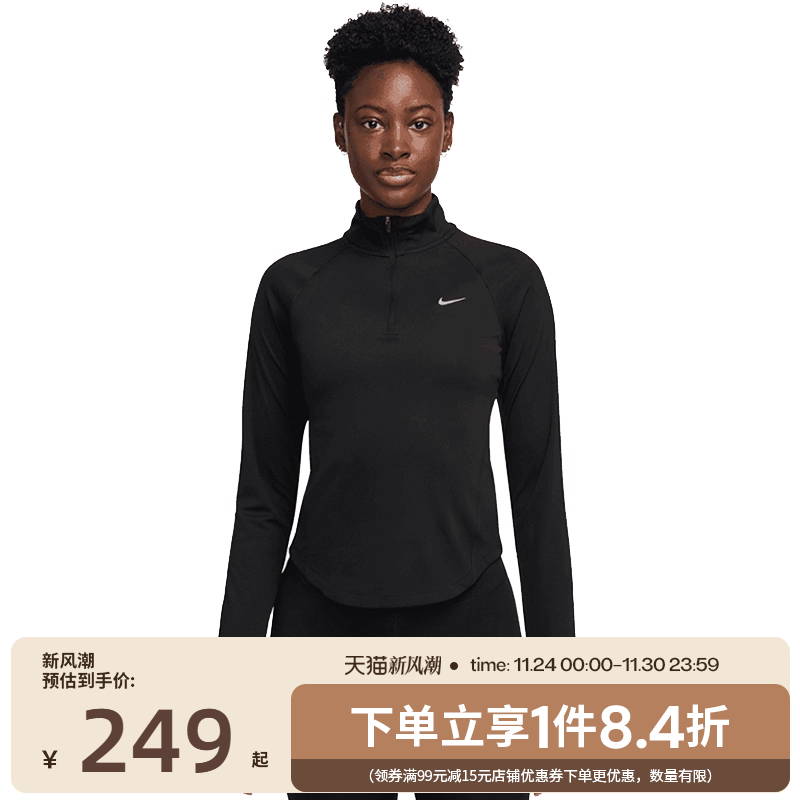 nike耐克冬季女子跑步运动休闲长袖T恤HV2843-010