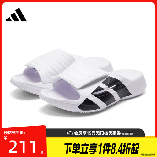 阿迪达斯运动鞋休闲拖鞋