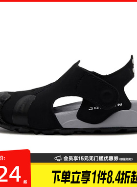 盛世长运nike耐克夏季婴童鞋JORDAN OTDR运动鞋凉鞋HV8553-001