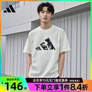 男子运动休闲短袖 阿迪达斯官网夏季 T恤KC3372