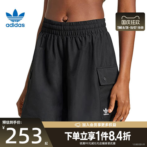 阿迪达斯运动休闲短裤