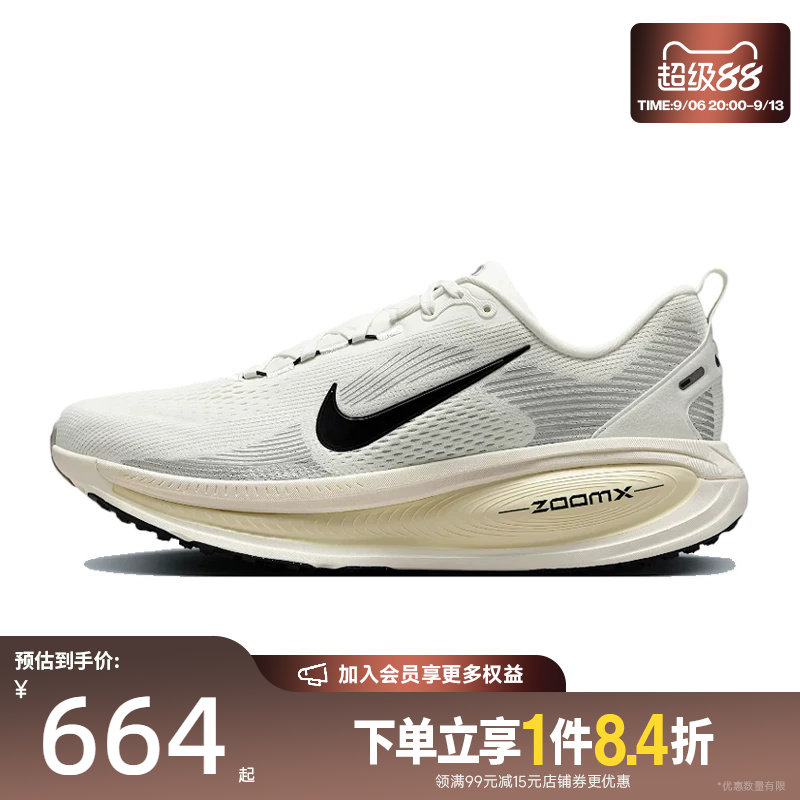 nike耐克运动训练跑步鞋