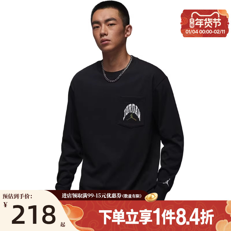 盛世长运nike耐克冬季男子JORDAN运动休闲圆领长袖T恤HV4568-010,运动服/休闲服装,运动T恤,淘宝优惠券,粉丝福利购,淘宝优惠卷