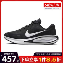 nike耐克夏季女鞋JOURNEY RUN运动鞋训练跑步鞋FJ7765-001