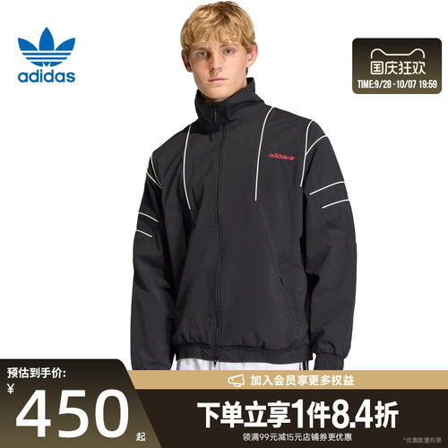 阿迪达斯运动休闲夹克外套