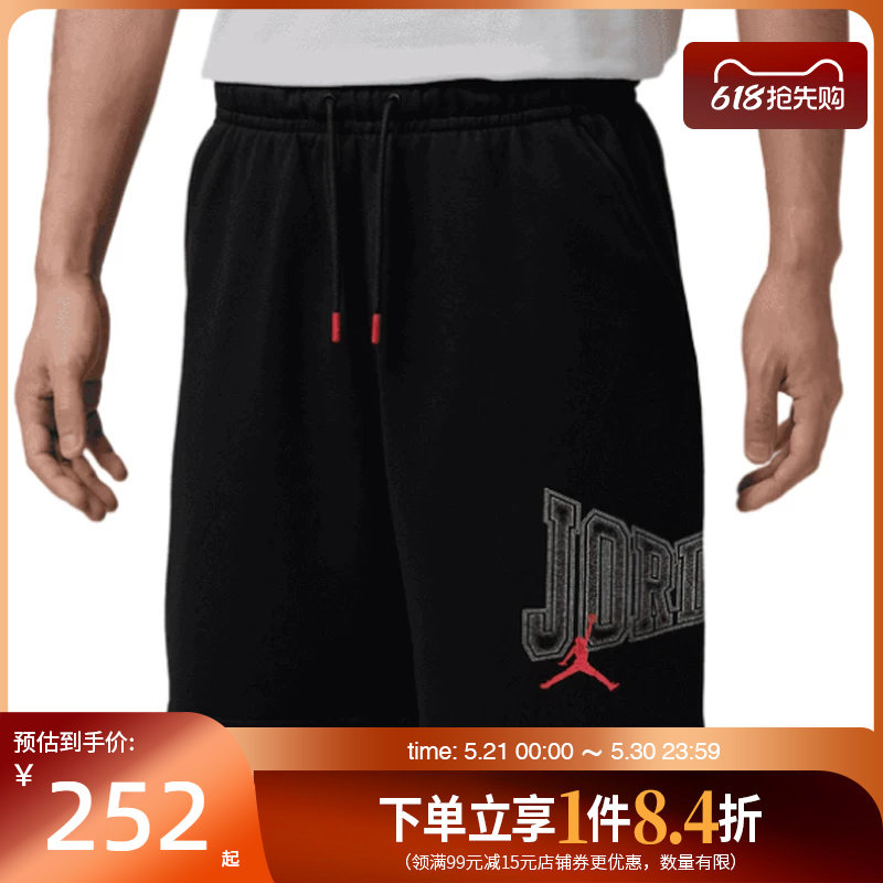 盛世长运nike耐克夏季男子JORDAN运动休闲五分裤短裤IR1867-010