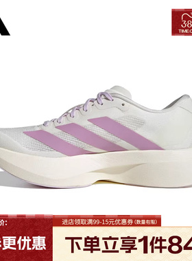 盛世长运阿迪达斯春季女鞋adizero Evo SL运动鞋训练跑步鞋KI7354