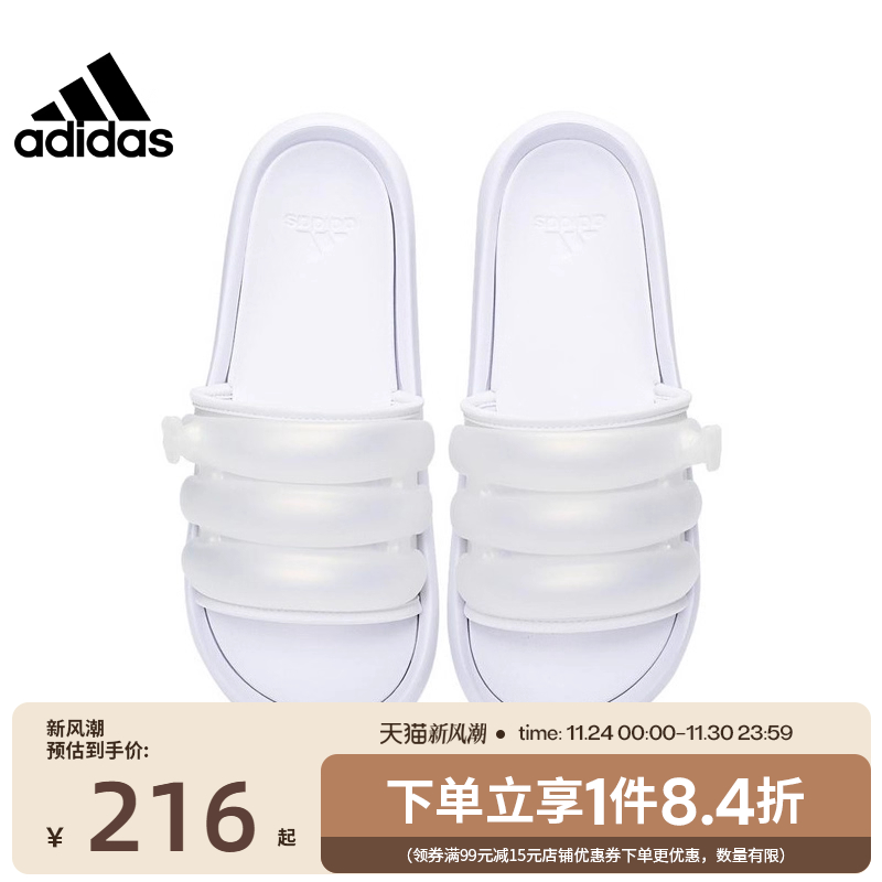 阿迪达斯运动鞋休闲拖鞋