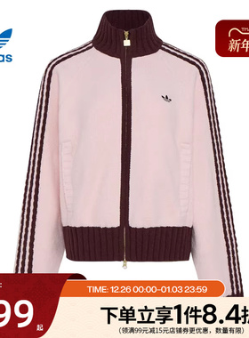 阿迪达斯官网三叶草春季女子运动休闲夹克外套KV8867