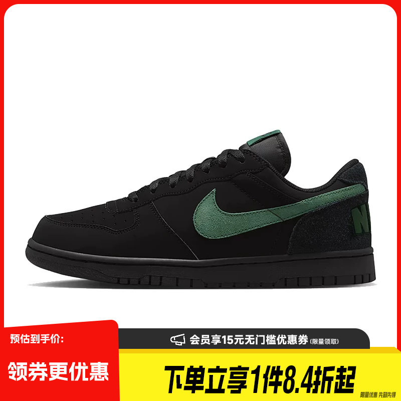 盛世长运nike耐克夏季男鞋BIG运动鞋休闲鞋板鞋854166-008