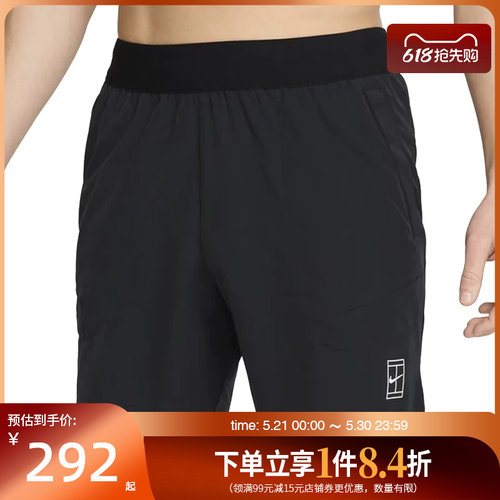 nike耐克运动休闲短裤