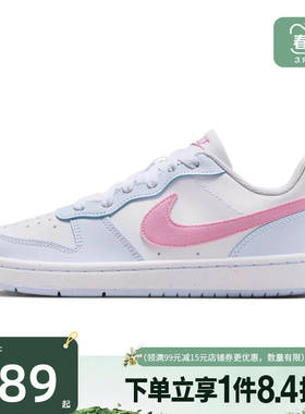 盛世长运nike耐克大童鞋COURT BOROUGH运动休闲鞋板鞋IQ2725-101