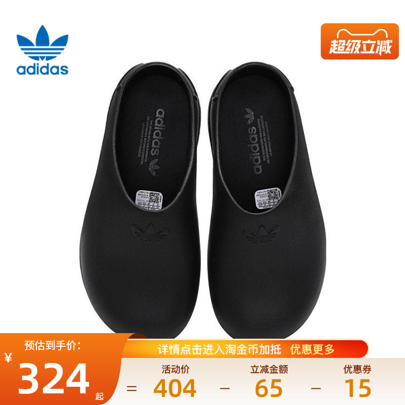 阿迪达斯运动鞋休闲拖鞋