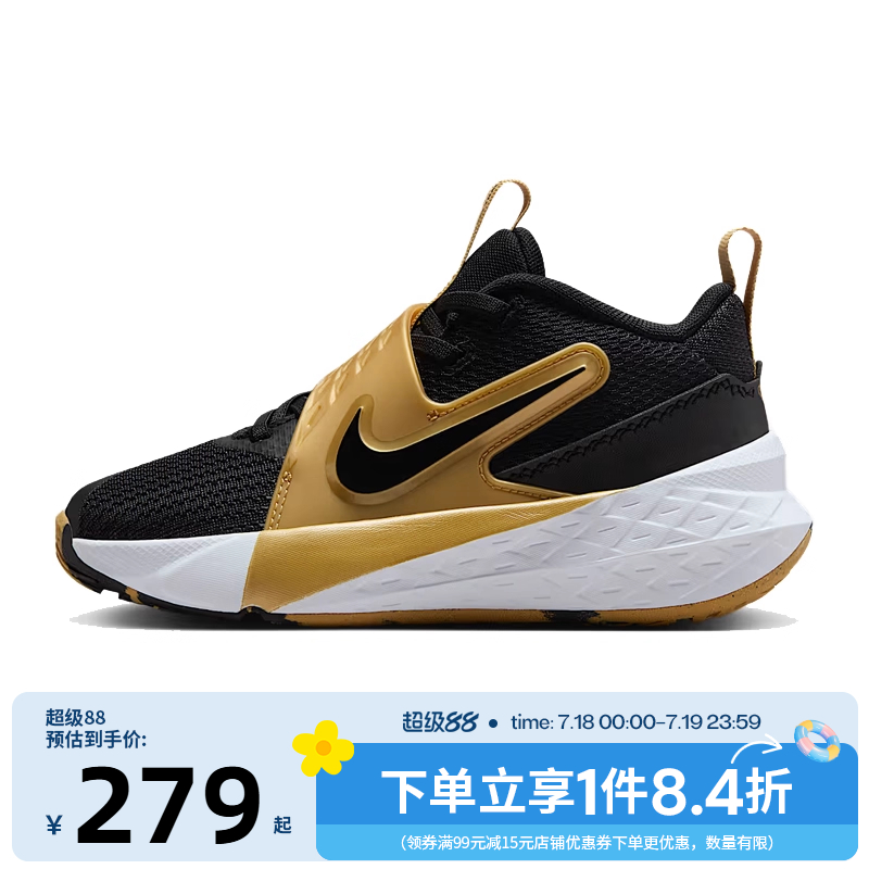 nike耐克运动休闲童鞋