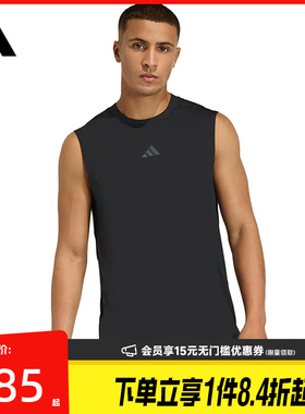 盛世长运adidas阿迪达斯夏季男子运动休闲无袖T恤背心KD0373