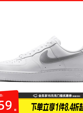 盛世长运nike耐克夏季男鞋AF1空军一号运动休闲鞋板鞋FJ4146-134