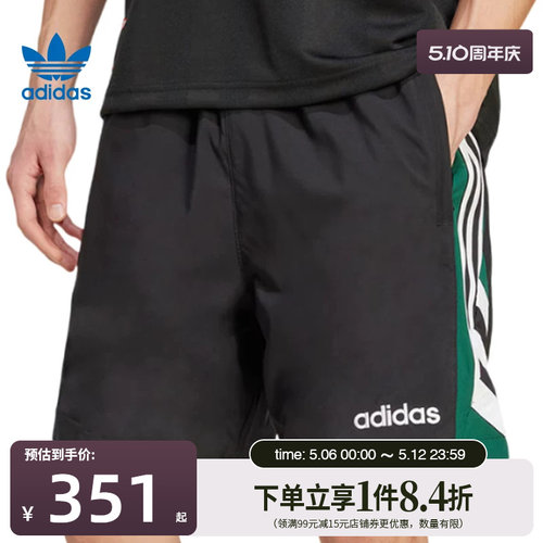 阿迪达斯运动休闲短裤
