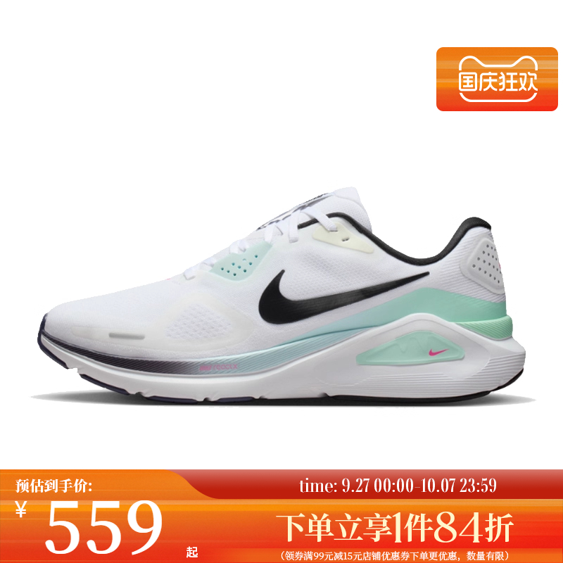 nike耐克运动训练跑步鞋
