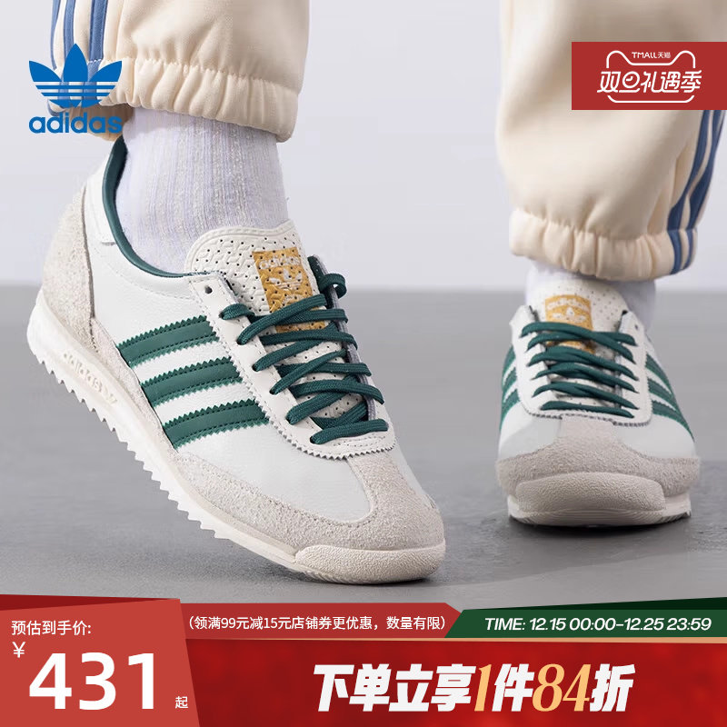 阿迪达斯官网三叶草女鞋SL 72 OG W运动鞋休闲鞋IF194