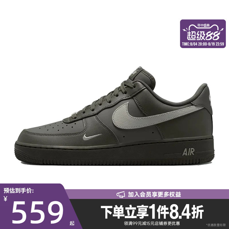 盛世长运nike耐克夏男鞋AF1空军一号运动鞋休闲鞋板鞋IV5732-001