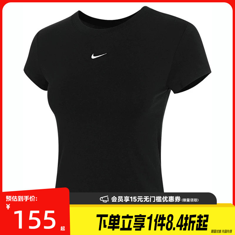 盛世长运nike耐克夏季女子运动休闲圆领短袖T恤FV5509-010