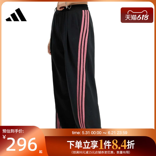 阿迪达斯运动休闲长裤