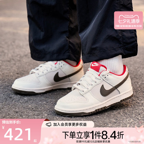 nike耐克运动休闲童鞋