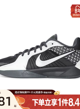 盛世长运nike耐克大童鞋萨布丽娜2代运动鞋实战篮球鞋FQ7376-005