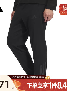 盛世长运阿迪达斯冬季男子运动休闲长裤KA1301