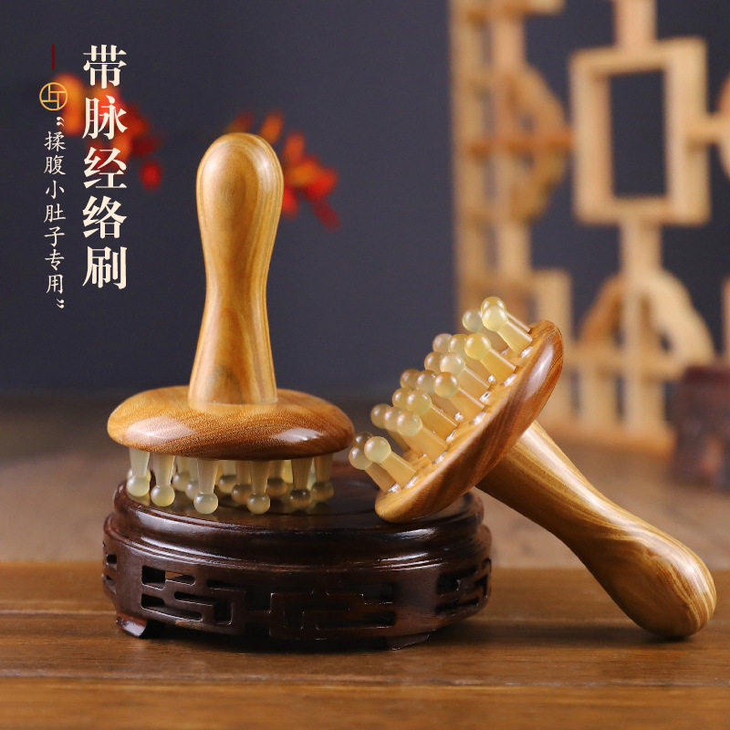 牛角带脉经络刷绿檀按摩刷肚子神器揉腹疏通腿部刮痧全身通用