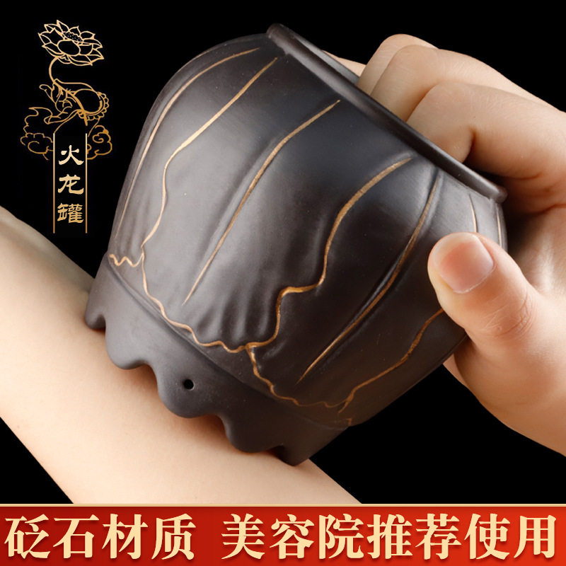 砭石火龙紫砂双层中医专用艾灸刮痧杯美容用便携家用火龙灸美容用