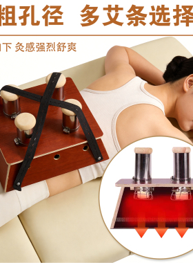 新款雷火灸器具雷火灸灸具艾灸盒加粗套筒家用店用腹部用随身灸