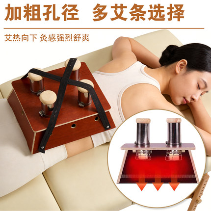 医院同款雷火灸器具雷火灸灸具艾灸盒中医专用腹部家用随身灸