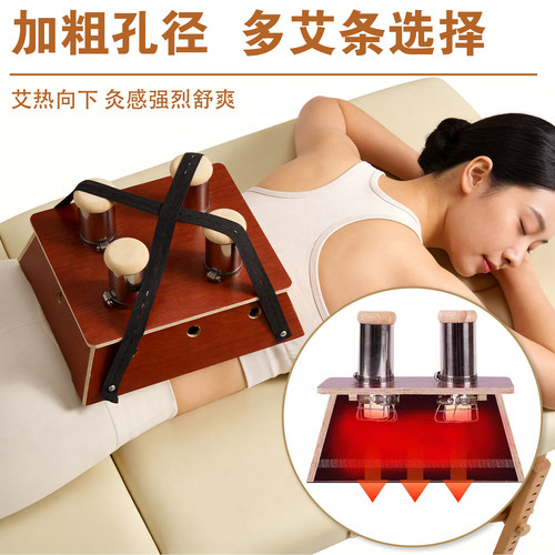 医院同款雷火灸器具雷火灸灸具艾灸盒中医专用腹部家用随身灸