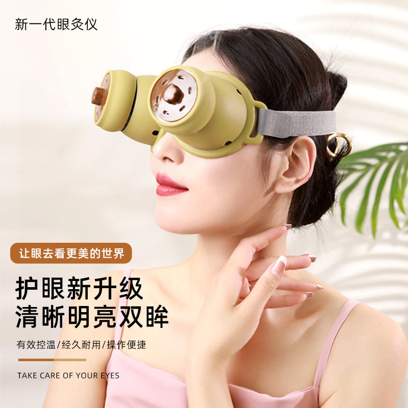 眼灸仪器眼部艾灸盒眼睛贴热敷家用眼罩无烟柱缓解疲劳熏蒸工具灸