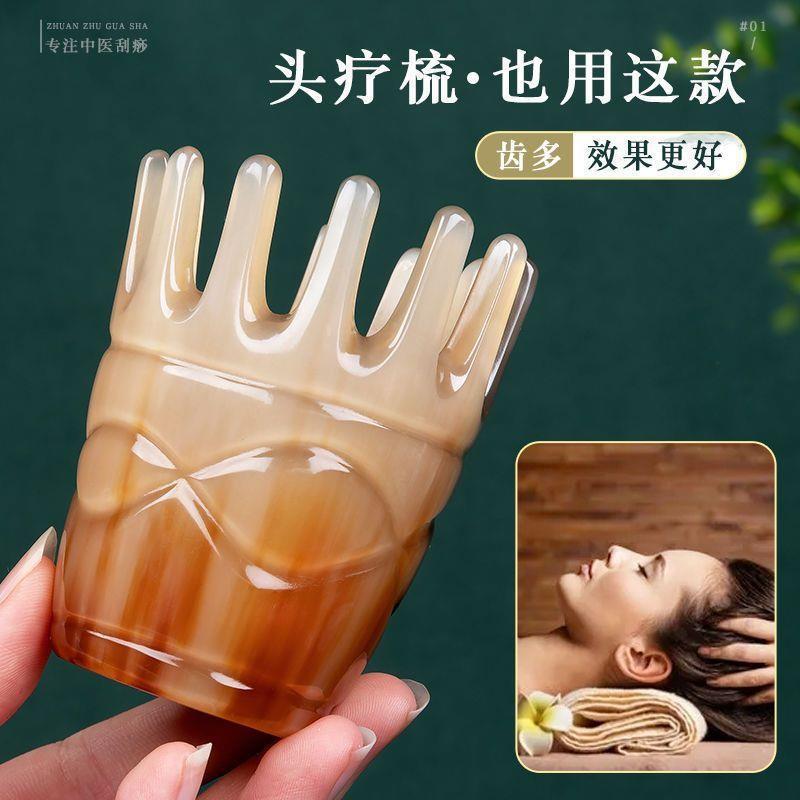 牛角梳正品梳头头疗专用圆筒刮痧器头部经络洗头梳子女头皮按摩