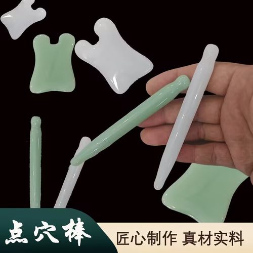 光滑细腻脸部经络拔筋棒新品促销