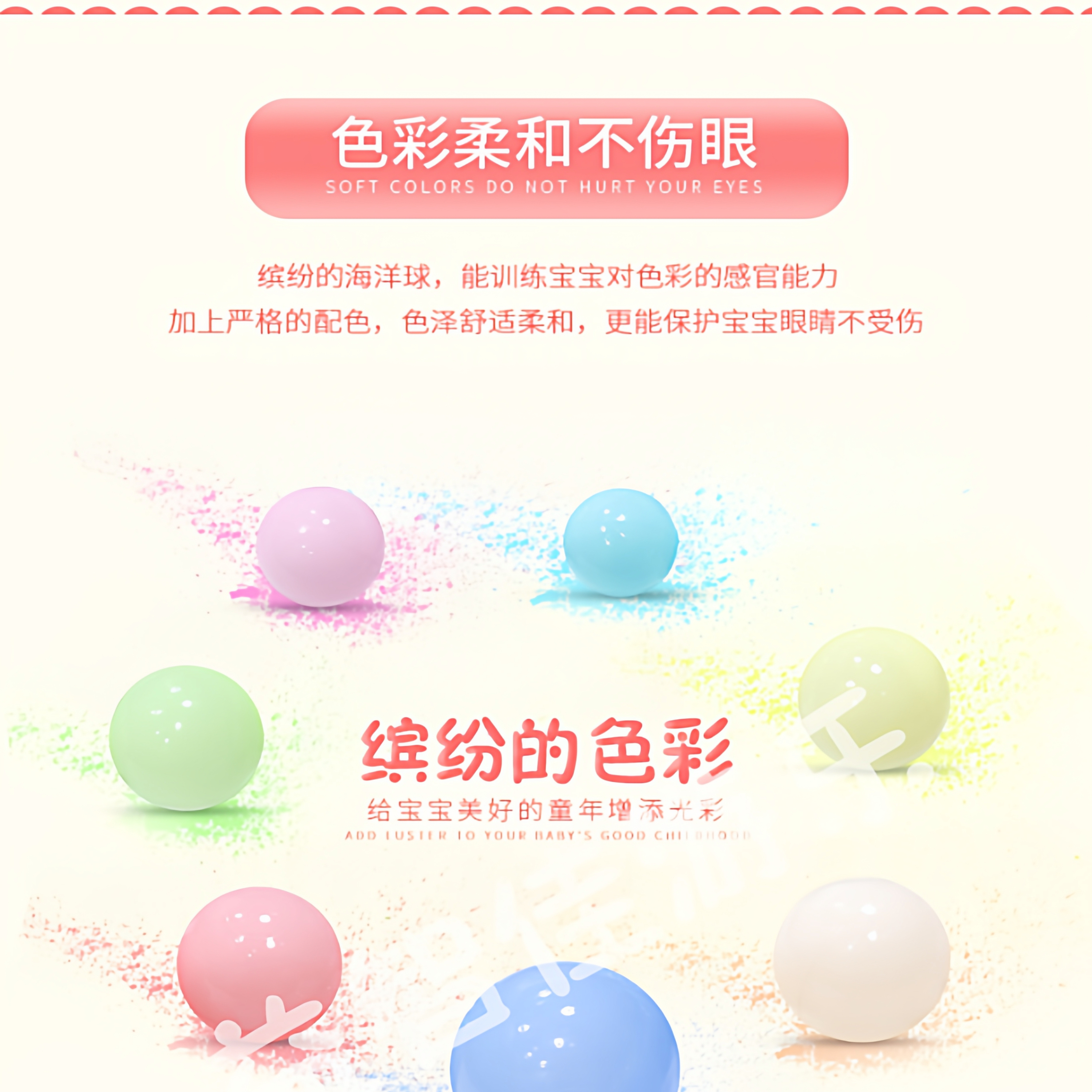 海洋球批发环保无毒儿童宝宝