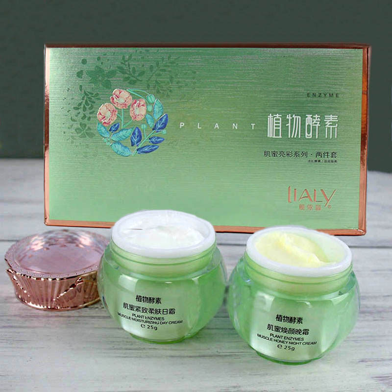 美白祛斑套装靓依丽美白去黄淡斑